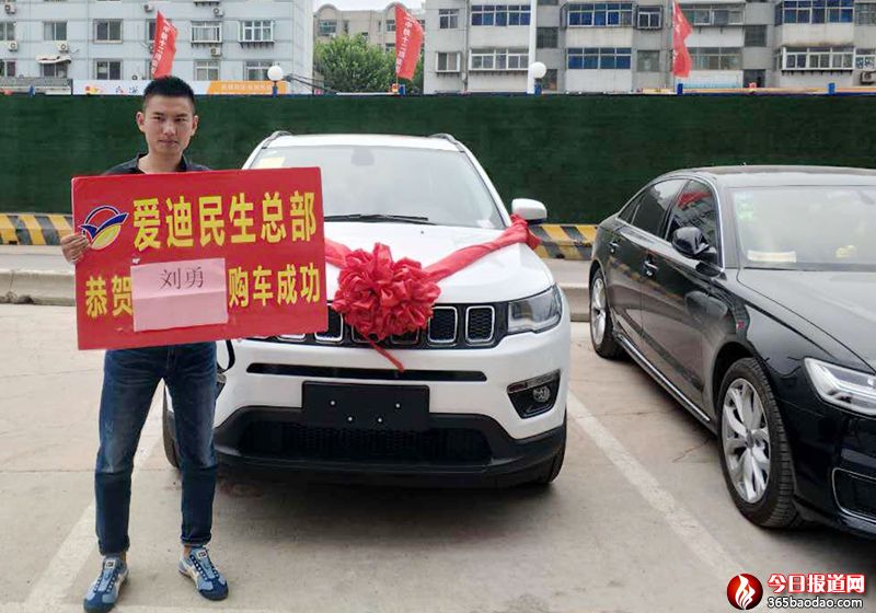 東平縣會(huì)員購車成功6.jpg