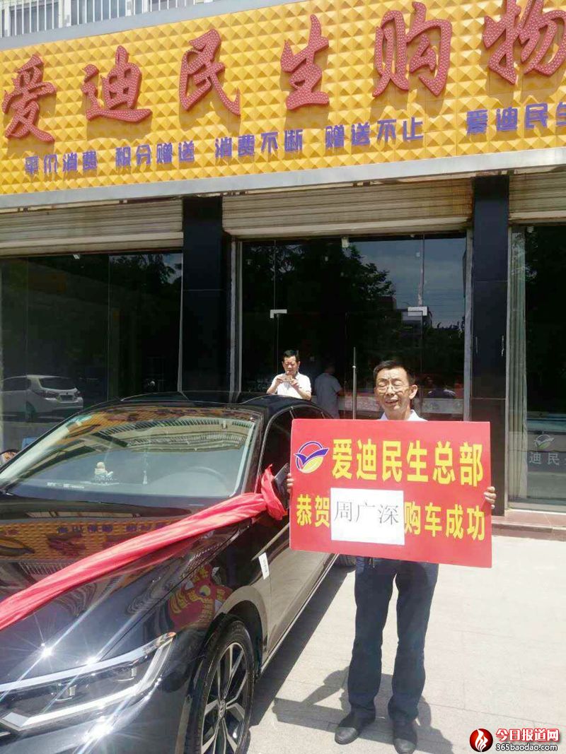 東平縣會(huì)員購車成功5.jpg
