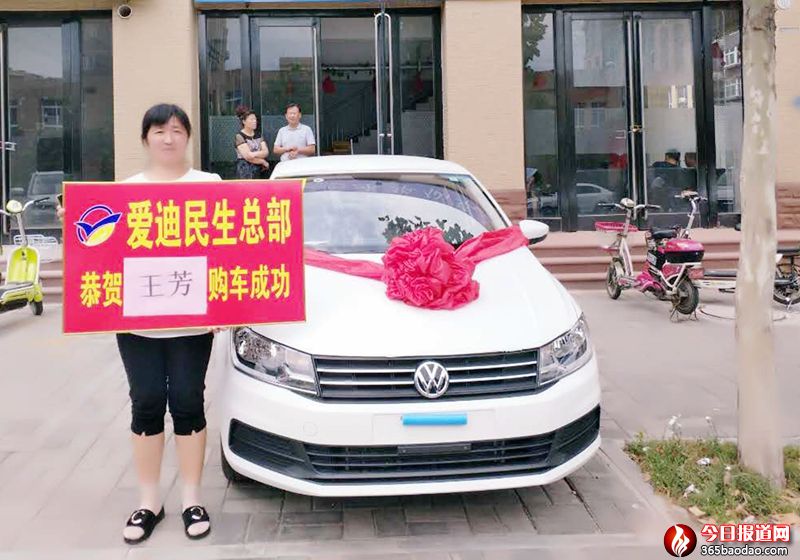 平陰縣會(huì)員購車成功2.jpg