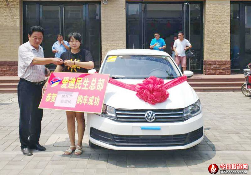 平陰縣會(huì)員購車成功3.jpg