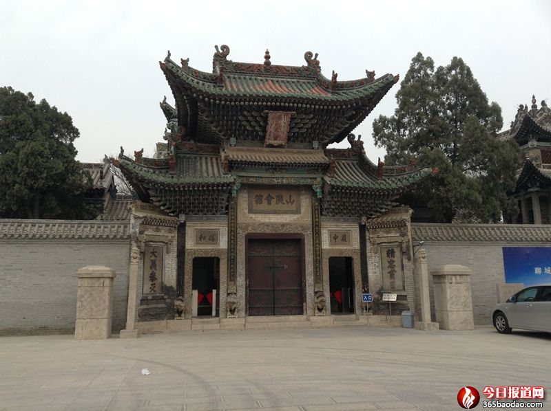山陜會館_副本.jpg