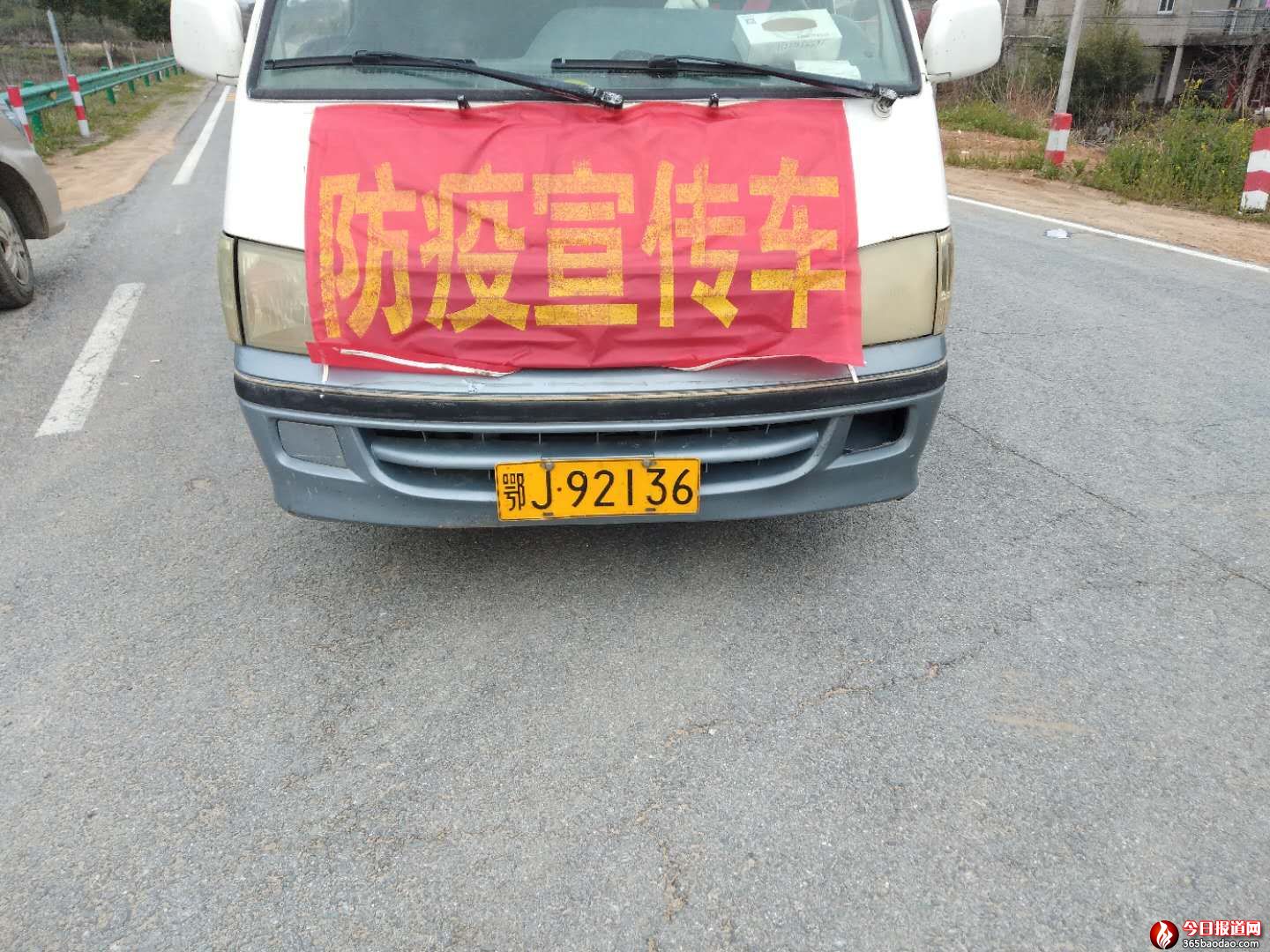 秦紀(jì)平開的宣傳車.jpg