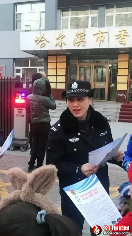 【致青春_戰(zhàn)疫情】冰城女警郭明睿當(dāng)選2020年“全國(guó)向上向善好青年”(1)922.png