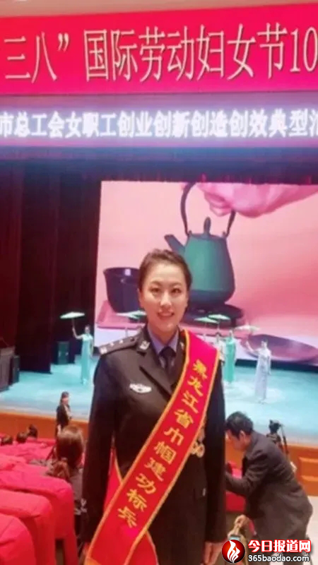 【致青春_戰(zhàn)疫情】冰城女警郭明睿當(dāng)選2020年“全國(guó)向上向善好青年”(1)1405.png