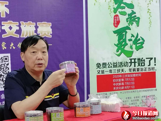 1商水縣中立醫(yī)院天下無病公益行 通訊員尹程起 趙萍報(bào)道302.png
