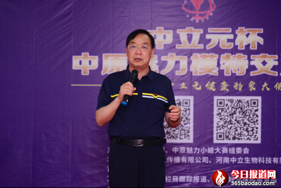 1商水縣中立醫(yī)院天下無病公益行 通訊員尹程起 趙萍報(bào)道2196.png