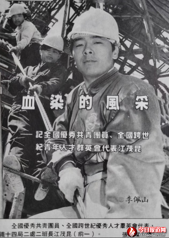 衛(wèi)運河橋上升起一顆耀眼的星2088.png