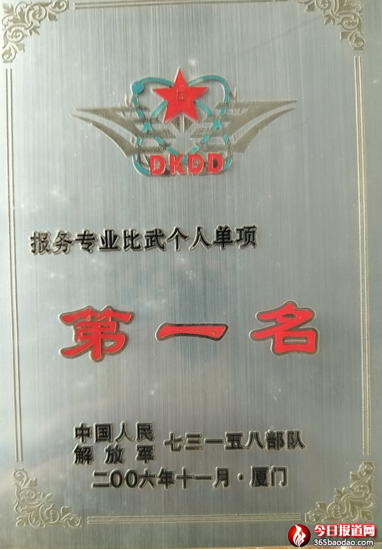 徐靜博青春灑軍營(yíng) 煥彩立新功946.png