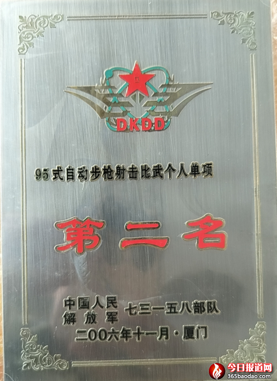 徐靜博青春灑軍營(yíng) 煥彩立新功948.png