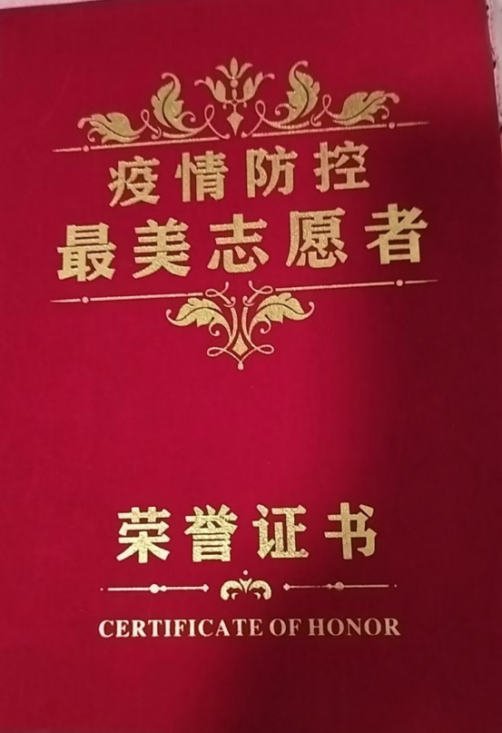 徐靜博青春灑軍營(yíng) 煥彩立新功1238.png