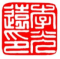 疫情之后中餐業(yè)如何走_(dá)國菜大師李光遠(yuǎn)論壇發(fā)言稿最終稿2427.png