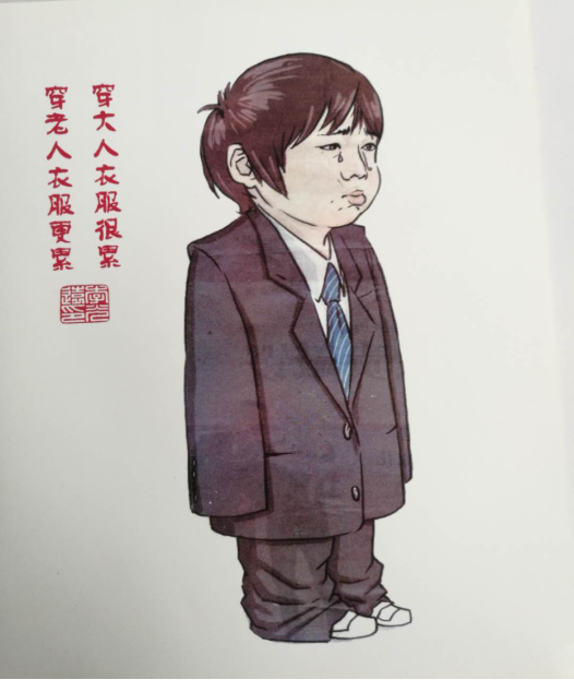 疫情之后中餐業(yè)如何走_(dá)國菜大師李光遠(yuǎn)論壇發(fā)言稿最終稿16.png