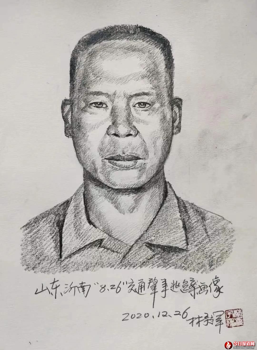 微信圖片_20210114073609.jpg