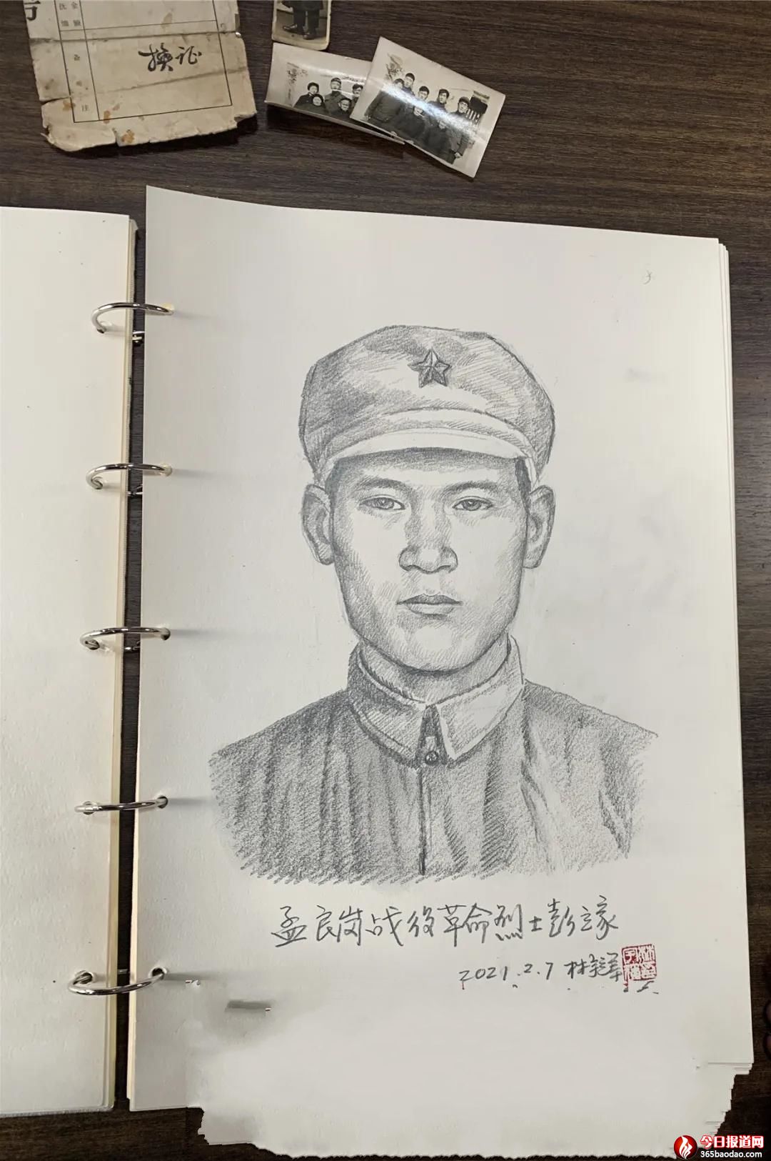 微信圖片_20210415072015.jpg