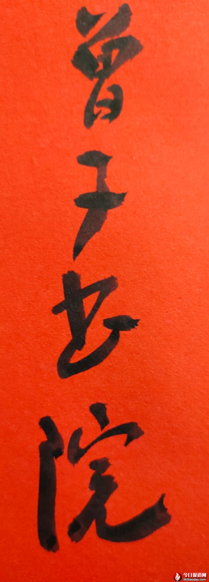 微信圖片_20210425093135.jpg