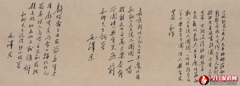 百米長卷開幕式新聞稿4230_副本.jpg