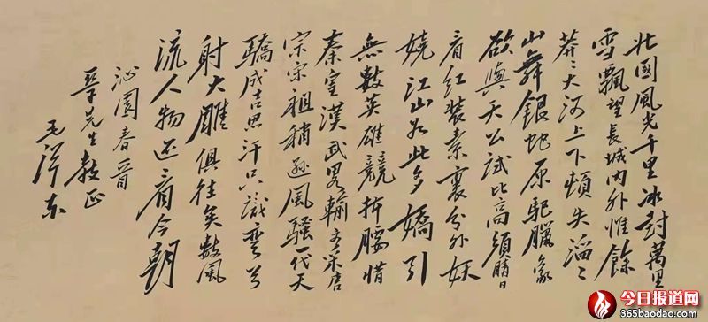 百米長卷開幕式新聞稿3762_副本.jpg