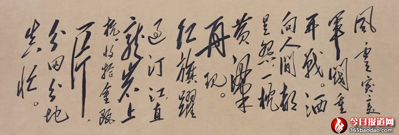 百米長卷開幕式新聞稿4464_副本.jpg