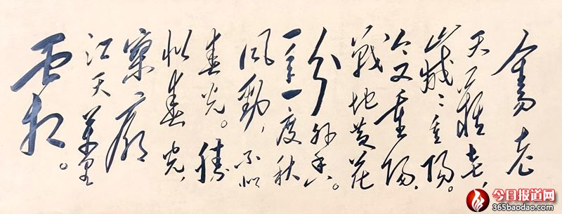 百米長卷開幕式新聞稿3879_副本.jpg