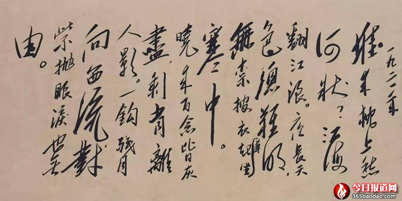 百米長卷開幕式新聞稿4581_副本.jpg