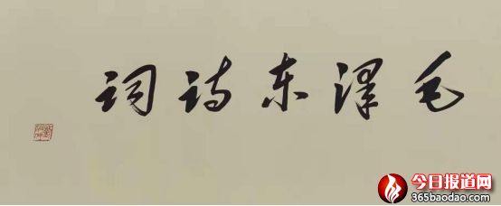 百米長卷開幕式新聞稿3645_副本_副本.jpg