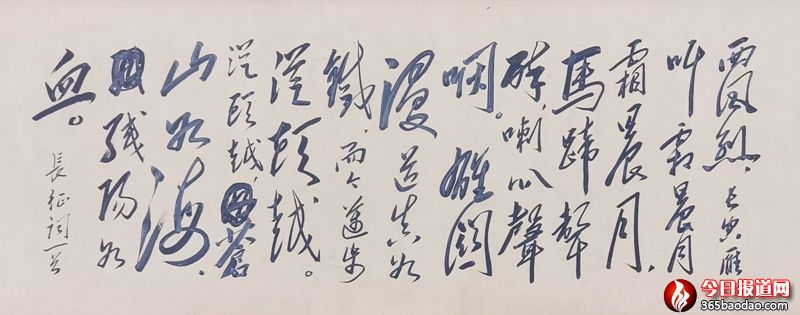 百米長卷開幕式新聞稿4347_副本.jpg