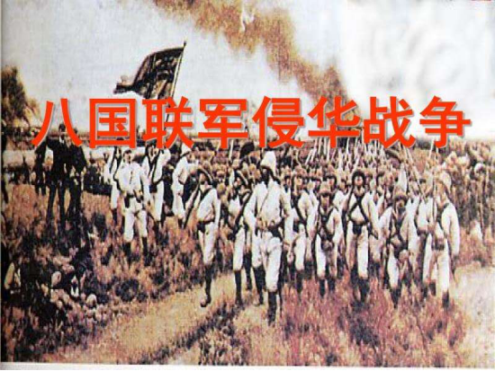 ɽL(zhn)Ӣۡصȹ6553.png