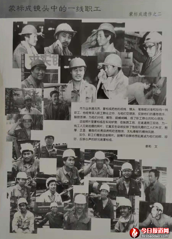 生命的火焰3096.png