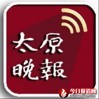 生命的火焰1912.png