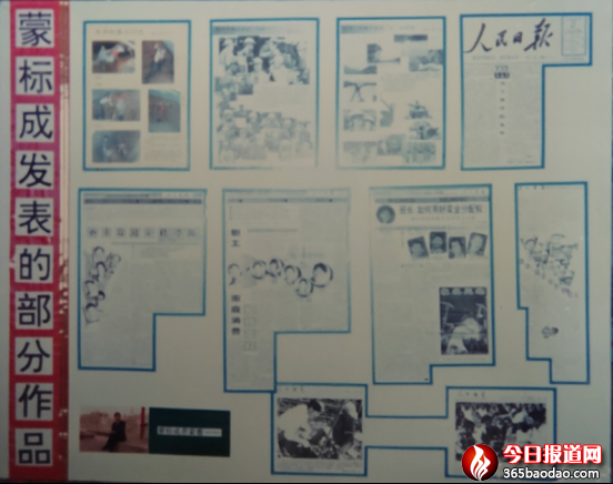 生命的火焰2445.png