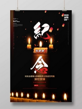 待到杜鵑花開時(shí)1898.png