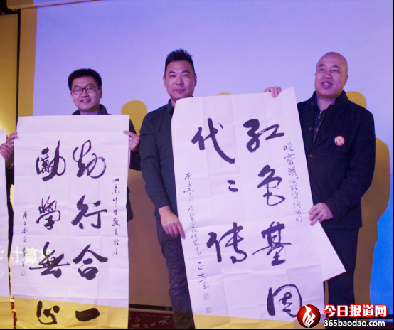 山東垚益紅色文化產(chǎn)業(yè)眾創(chuàng)中心揭牌儀式暨山東齊魯風(fēng)紅色文化產(chǎn)業(yè)聯(lián)合研發(fā)促進會第一次會員大會(1)1474.png