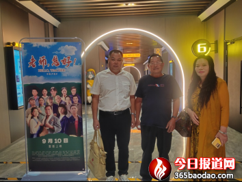 著名詩人黃秀峰應邀出席首映禮1148.png