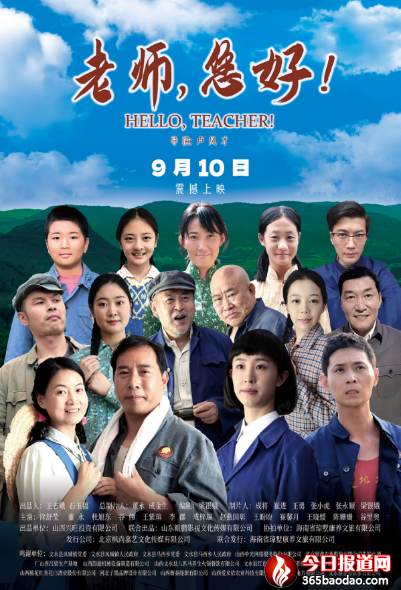 著名詩人黃秀峰應邀出席首映禮1217.png