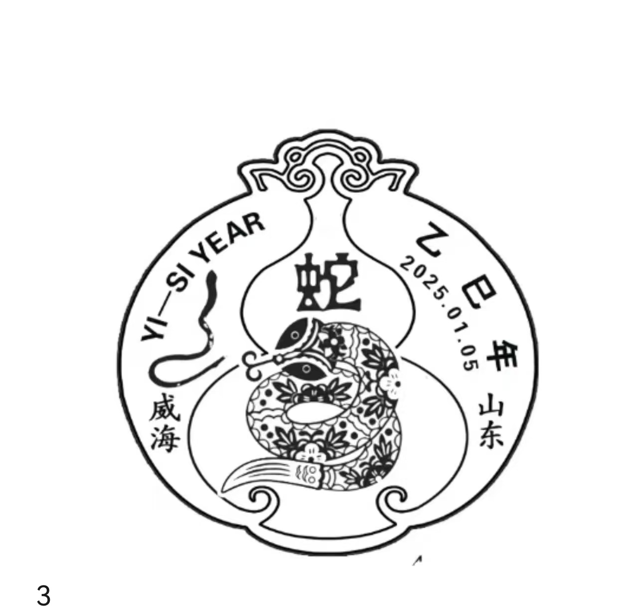 微信圖片_20250123222506.jpg