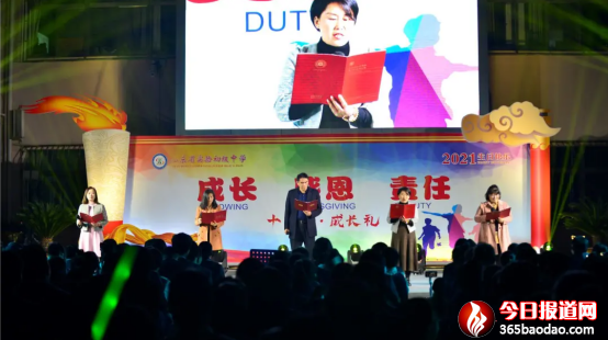 以成長之名，赴一場青春之約(1)937.png