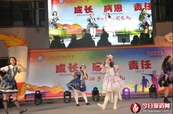 以成長之名，赴一場青春之約(1)701.png