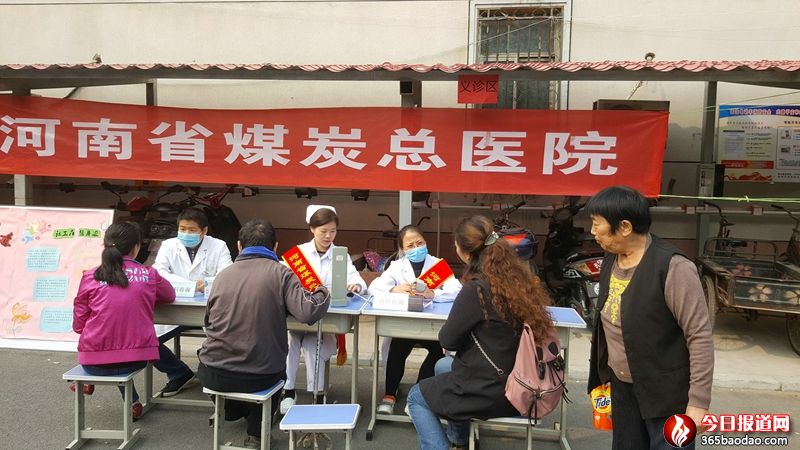 鄭州市文北社區(qū)“九九重陽情 濃濃敬老意”活動圖片 (3).jpg
