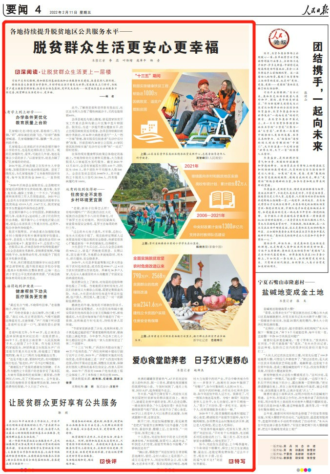 微信圖片_20220307225902.png